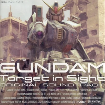 MOBILE SUIT GUNDAM Target in Sight ORIGINAL SOUNDTRACK 專輯 深澤秀行