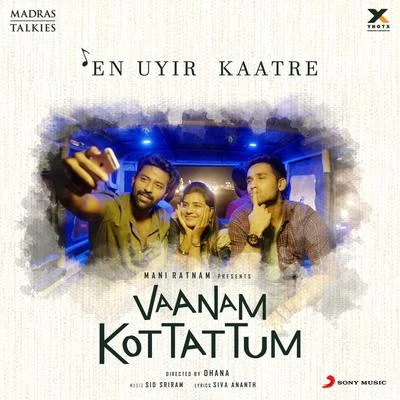 En Uyir Kaatre (From "Vaanam Kottattum") 專輯 Niranjana Ramanan/Aaradhana SivaKarthikeyan/Arunraja Kamaraj/Vaikom Vijayalakshmi/Sid Sriram