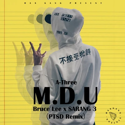 M.D.U [Bruce Lee x SARANG 3 (PTSD Remix)] 专辑 AThree-Arslan