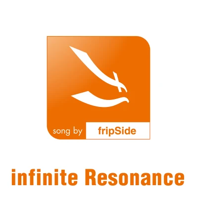 infinite Resonance 专辑 fripSide/どんまる