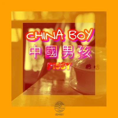 CHINA BOY 專輯 天府事變CDREV/朱辰