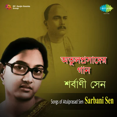 Songs Of Atulprasad Sen By Sarbani Sen 專輯 Sukla Mitra/Harendra Nath Chatterjee/Sarbani Sen