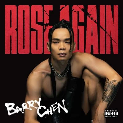 Rose Again 專輯 臭屁嬰仔/Barry Chen