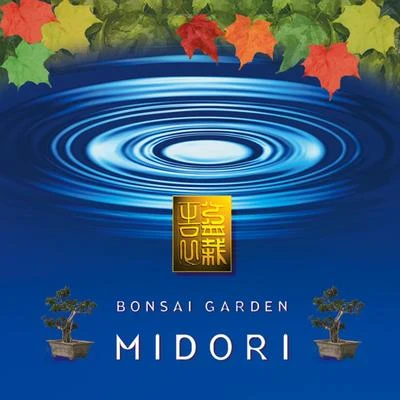 Bonsai Garden 專輯 Kevin Kindle/Stuart Jones/midori/Llewellyn/Stephen Rhodes