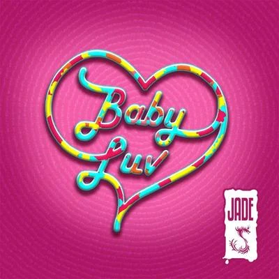 Baby Luv 專輯 JADE/KaMillion/Young Breed/Hood Brat/Baby Soulja