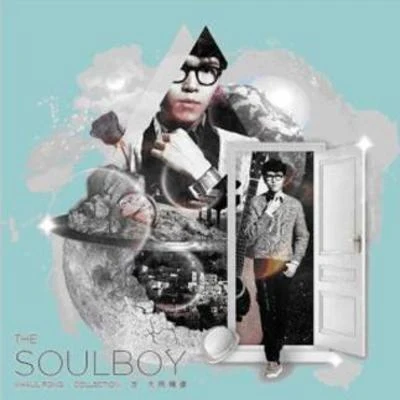 The SOULBOY Collection 专辑 方大同 (Khalil Fong)/王诗安 (Diana Wang)