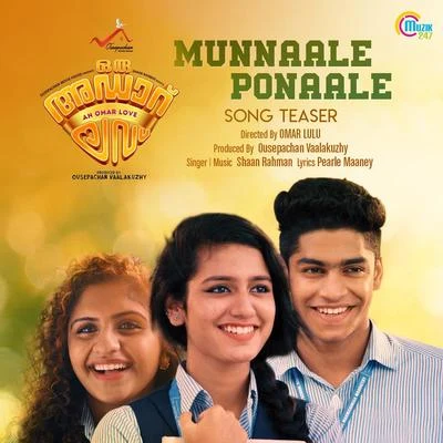 Munnaale Ponaale (Song Teaser) (From "Oru Adaar Love") 專輯 Shaan Rahman