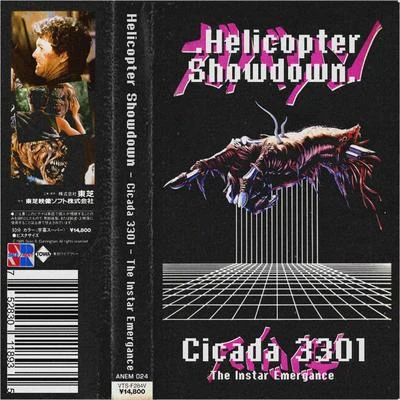 Cicada 3301 專輯 Helicopter Showdown/Midnight Tyrannosaurus