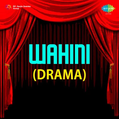 Drama 專輯 Manik Varma/Pt. Jitendra Abhisheki/P.L. Deshpande