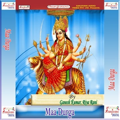 Maa Durga 專輯 Ganesh Kumar