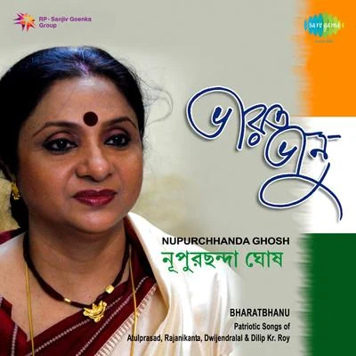 Bharatbhanu 專輯 Nupurchhanda Ghosh