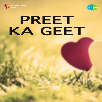 Preet Ka Geet 專輯 Shamshad Begum/Kaushalya