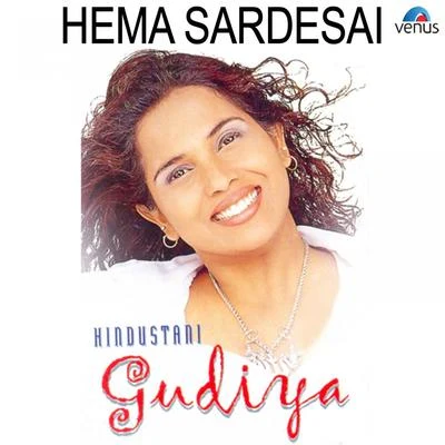 Hema SardesaiAlka YagnikAnu Malik Hindustani Gudiya