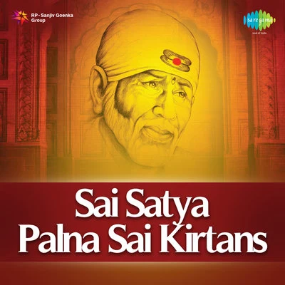 Sai Kirtans 專輯 Pt. Bhimsen Joshi