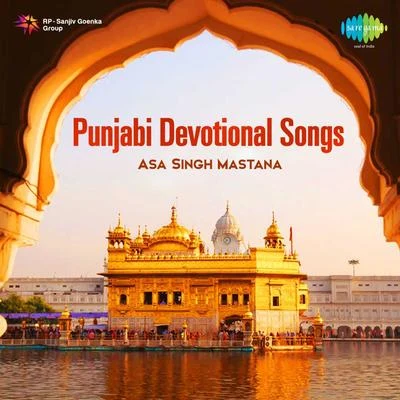 Punjabi Devotional Songs 專輯 Asa Singh Mastana