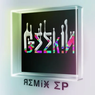 Geekin (Remixes) 專輯 Brillz