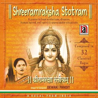 Devaki PanditRavindra Sathe Shreeramraksha Stotram