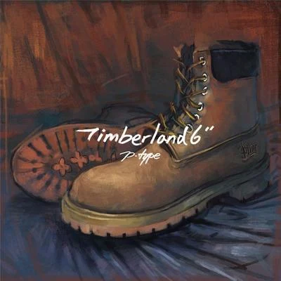 Timberland 6" 專輯 Don Malik/P-Type/李大熙