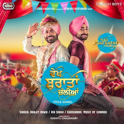 Vekh Baraatan Challiyan - Title Song (From "Vekh Baraatan Challiyan" Soundtrack) 專輯 Bir Singh