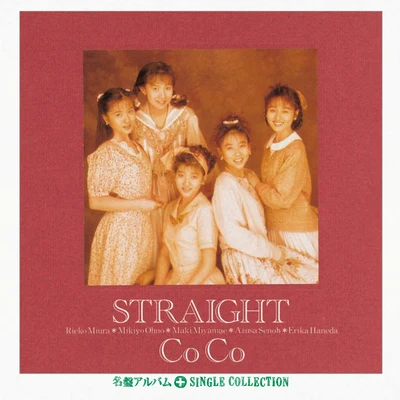 STRAIGHT+シングルコレクション 專輯 CoCo (KR)/Moguai/Julian Perretta/The Aston Shuffle/Plastik Funk