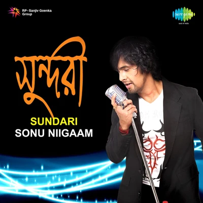 Sundari 專輯 Sonu Nigam