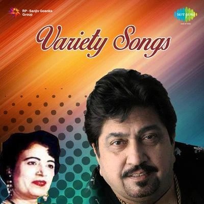 Variety Songs 專輯 DJ Surinder Rattan/Young Hemi/Surinder Shinda