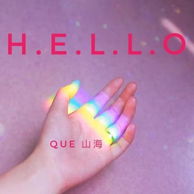 Hello 专辑 Que山海