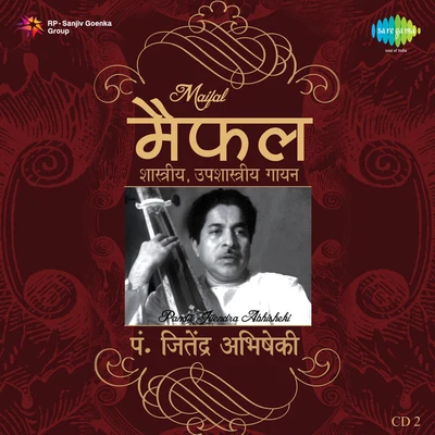 Maifal Pandit Jitendra Abhisheki Cd 2 專輯 Manik Varma/Pt. Jitendra Abhisheki/P.L. Deshpande