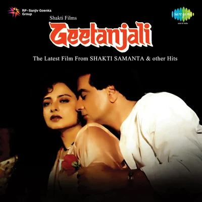 Geetanjali 專輯 Kumar Sanu/Lalitya Munshaw/Sunidhi Chouhan/MC Hammer/Asha Bhonsale