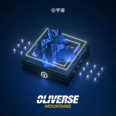 Mountains 專輯 Oliverse