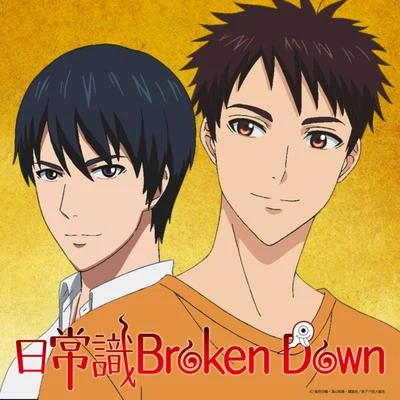 日常識Broken down 專輯 中村悠一/遠藤綾/岸尾だいすけ/森川智之