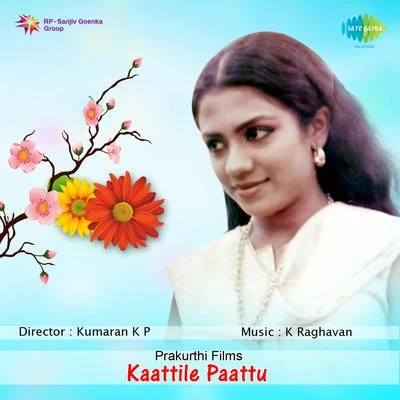 Kaattile Paattu (Original Motion Picture Soundtrack) 專輯 K. Raghava/K. J. Yesudas