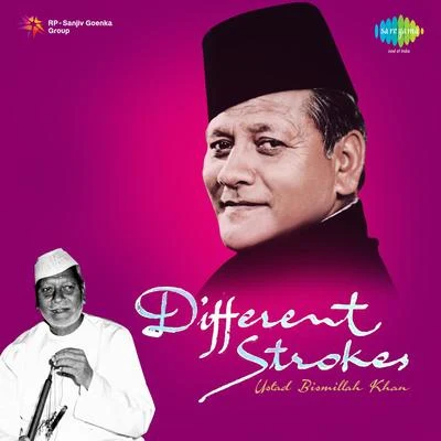 Ustad Bismillah Khan 專輯 Ustad Amir Khan