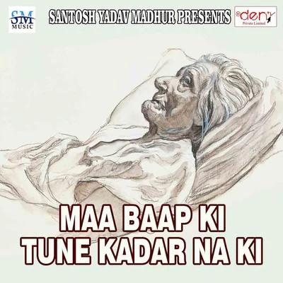 Maa Baap Ki Tune Kadar Na Ki 專輯 Santosh Yadav/Khushboo Raj