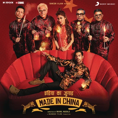 Sachin-JigarJubin Nautiyal Made in China (Original Motion Picture Soundtrack)