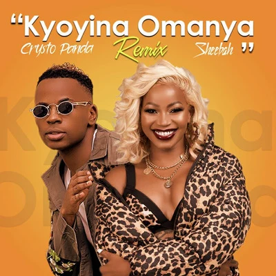 Kyoyina Omanya (Remix) 專輯 Sheebah/Pallaso