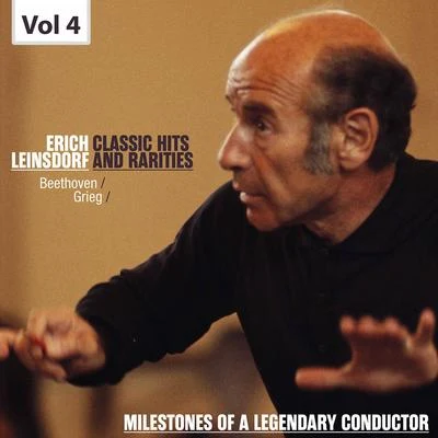 Milestones of a Legendary Conductor: Erich Leinsdorf, Vol. 4 專輯 Erich Leinsdorf/Boston Symphony Orchestra/John Browning