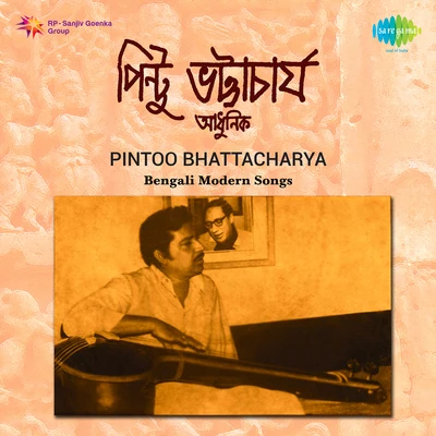 Pintoo Bhattacharya 專輯 Pintoo Bhattacharya/Jatileswar Mukherjee