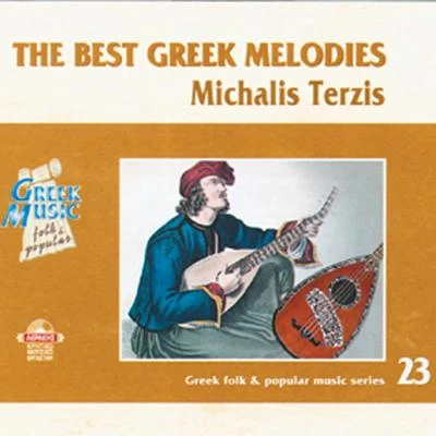 The best greek melodies 專輯 Michalis Terzis