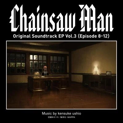 Chainsaw Man Original Soundtrack EP Vol.3 (Episode 8-12) 專輯 牛尾憲輔