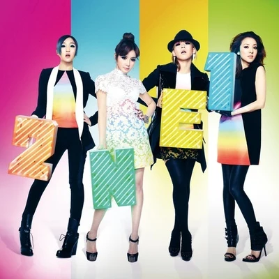 2NE1 SCREAM