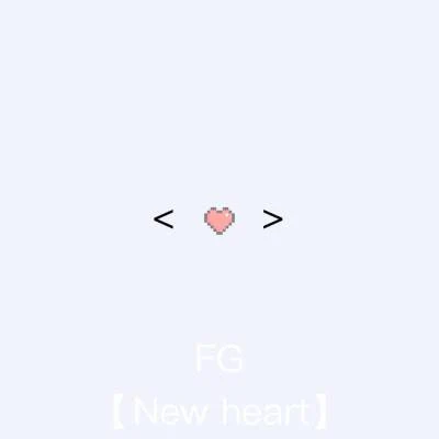 New heart 专辑 FG/snxsn显示屏