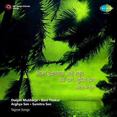 Tagore Songs 專輯 Dwijen Mukherjee/Mohammed Rafi/Lata Mangeshkar/Asha Bhosle