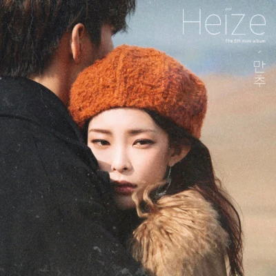 Late Autumn 專輯 Heize/河成雲