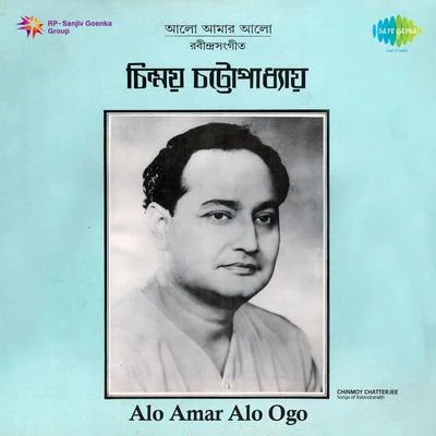 Chinmoy Chatterjee Alo Amar Alo Ogo