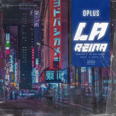 La Reina 專輯 OPlus/Jenn Morel