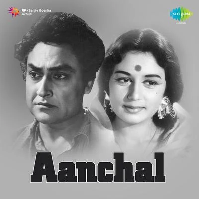 Aanchal 專輯 Sudhir Phadke/Asha Bhosle/Manik Varma