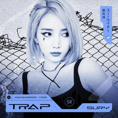 Trap (Japanese Ver.) 專輯 蘇芮琪 (Sury Su)