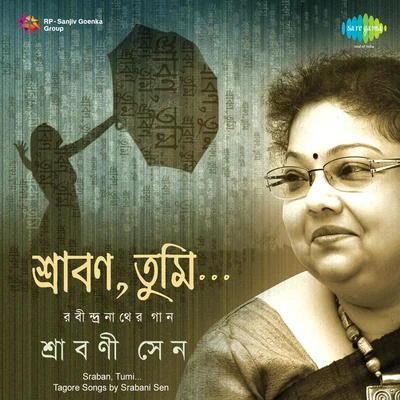 Srabani Sen 專輯 Sukla Mitra/Harendra Nath Chatterjee/Sarbani Sen