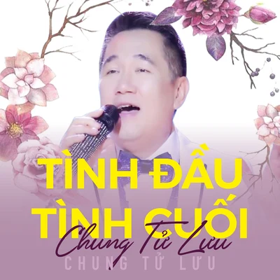 Tình đầu tình cuối - Chung Tử Lưu 专辑 Chung Tử Lưu/Randy/Mỹ Huyền